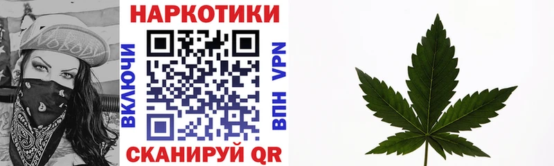 Купить наркоту Коряжма APVP Метамфетамин КОКАИН Мефедрон ГАШ Каннабис