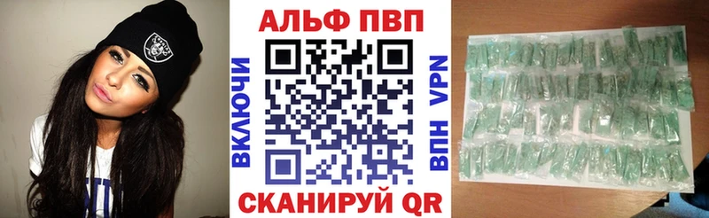 цена   Коряжма  Alpha-PVP СК 