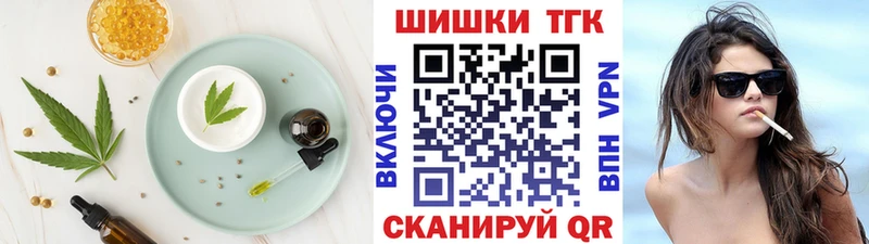 закладка  это какой сайт  Canna-Cookies конопля  Коряжма 