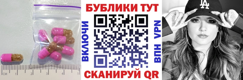 ЭКСТАЗИ круглые  Коряжма 
