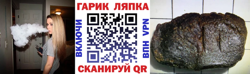 ГАШ Изолятор Коряжма