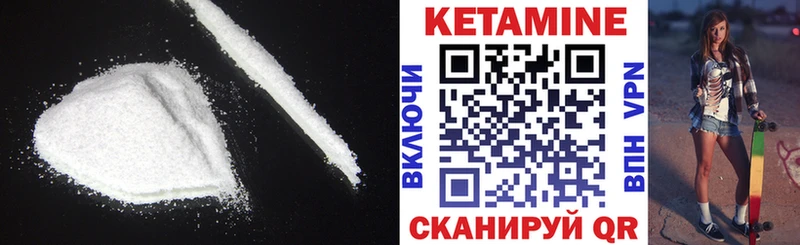 КЕТАМИН ketamine  купить наркотики сайты  Коряжма 