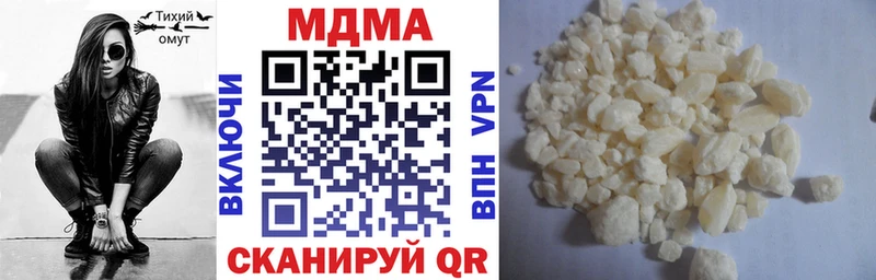 МДМА кристаллы  Коряжма 