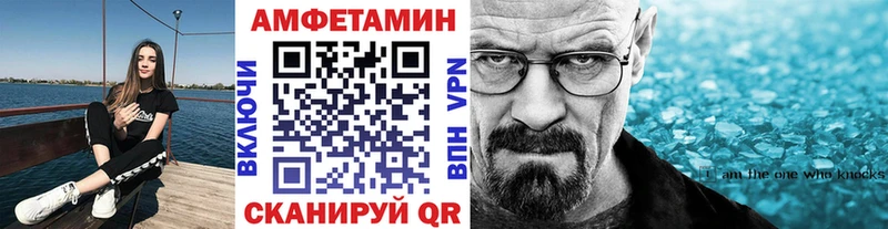 Первитин Декстрометамфетамин 99.9%  Коряжма 